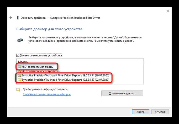 Как включить тачпад на ноутбуке asus