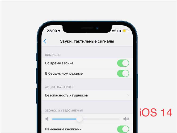 Включение и настройка режима темной темы на iPhone