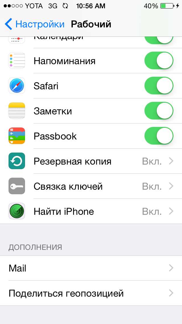 Как настроить и включить Face ID или Touch ID