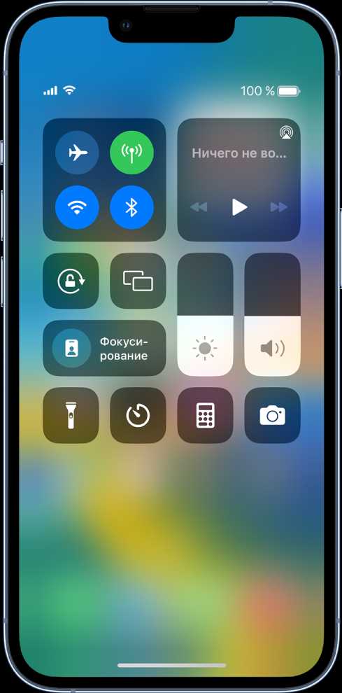 Как включить режим энергосбережения в iOS