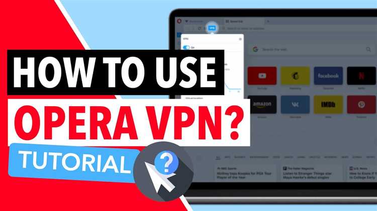 Как включить vpn в opera на mac os