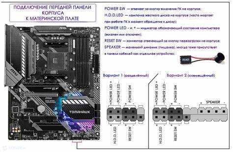 Как включить Wi-Fi на материнской плате Asus