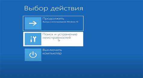 Как войти в безопасный режим на ноутбуке acer