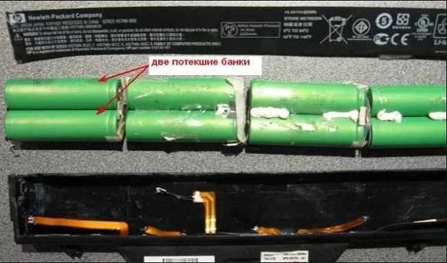 Как восстановить аккумулятор ноутбука acer