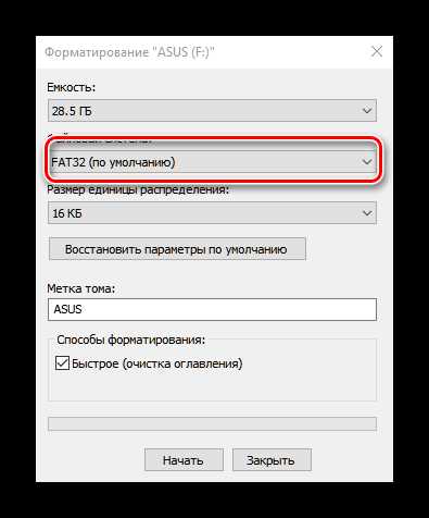 Метод 4: Восстановление через программатор