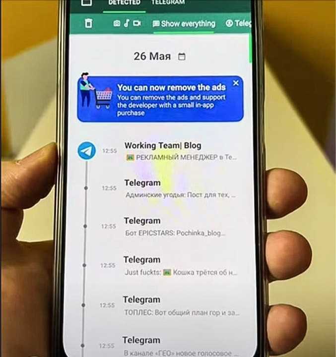 Как восстановить чат в телеграмме ios