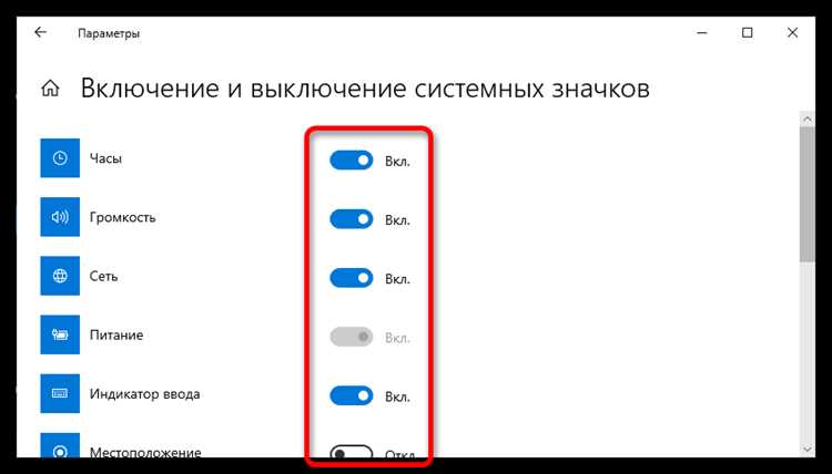 Использование панели 