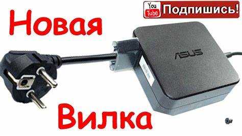 Разборка корпуса без повреждения крепежных элементов