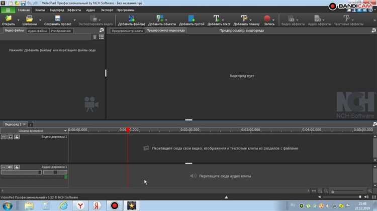 Как найти фрагменты с ненормативной лексикой на таймлайне