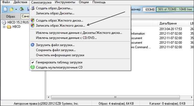 Загрузка установочного образа macOS и подготовка флешки