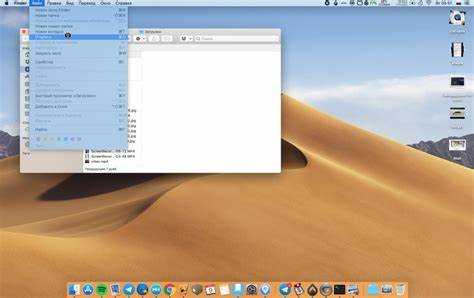 Где найти и как сохранить записанный скринкаст на Mac