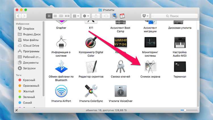 Как настроить качество записи скринкаста на Mac