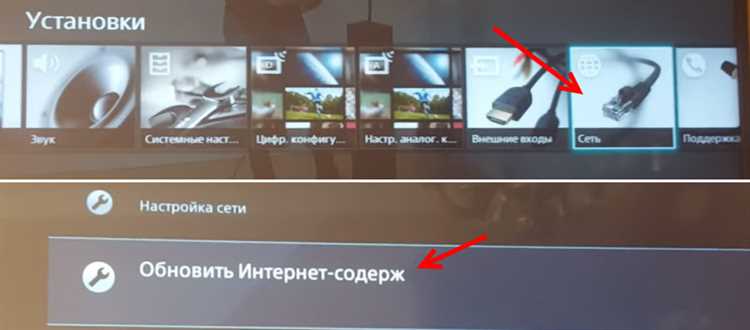 Как зарегистрировать телевизор sony европеец