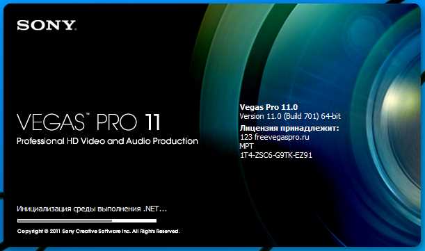 Как версия Sony Vegas Pro влияет на производительность компьютера