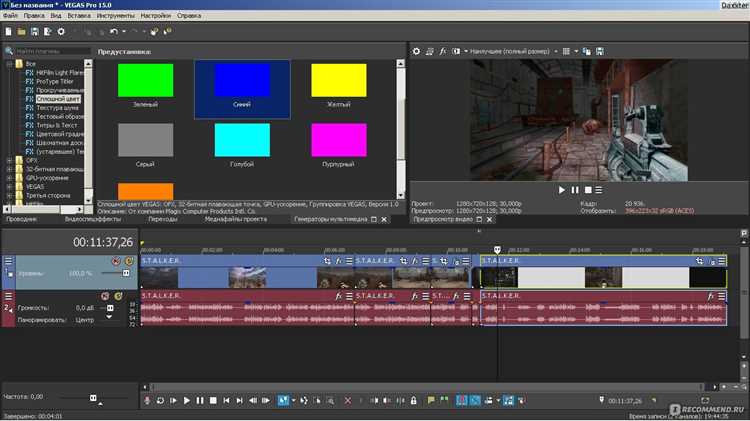 Насколько важны обновления и исправления багов в разных версиях Sony Vegas Pro