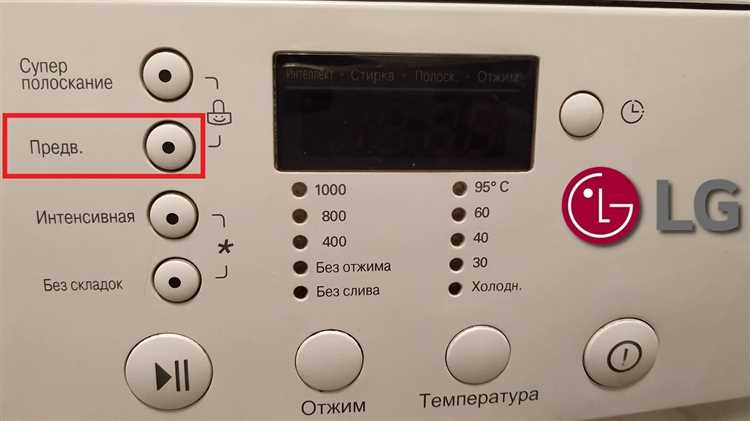 Какая высота стиралки lg без крышки