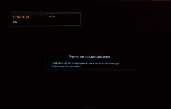 Как узнать, поддерживает ли ваш телевизор LG нужный формат видео?