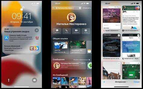 Как работать с улучшенной системой уведомлений в iPadOS 15?