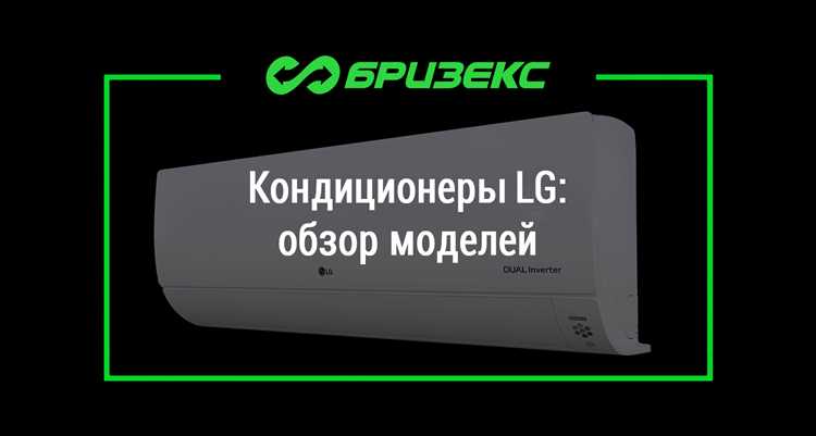 Сравнение кондиционеров LG, Toshiba, Mitsubishi: какие выбрать