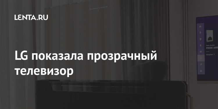 Как подключить джойстик к телевизору LG через Bluetooth