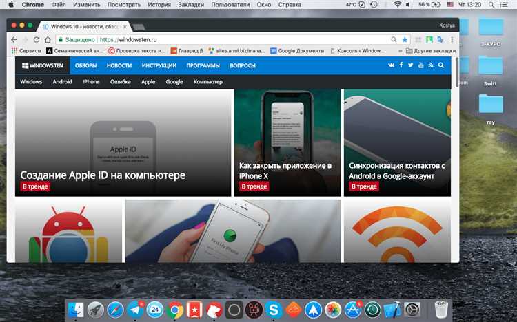 Шифрование Viaccess активно используется для защиты контента на телевидении, включая услуги, предоставляемые NTV. В последние годы пользователи сталкиваются с проблемами доступа к закрытым каналам, что связано с ошибками в процессе декодирования или неправильной настройкой оборудования. Для устранения этих проблем необходимо учитывать несколько факторов, начиная от настройки программного обеспечения до возможных аппаратных неисправностей.
