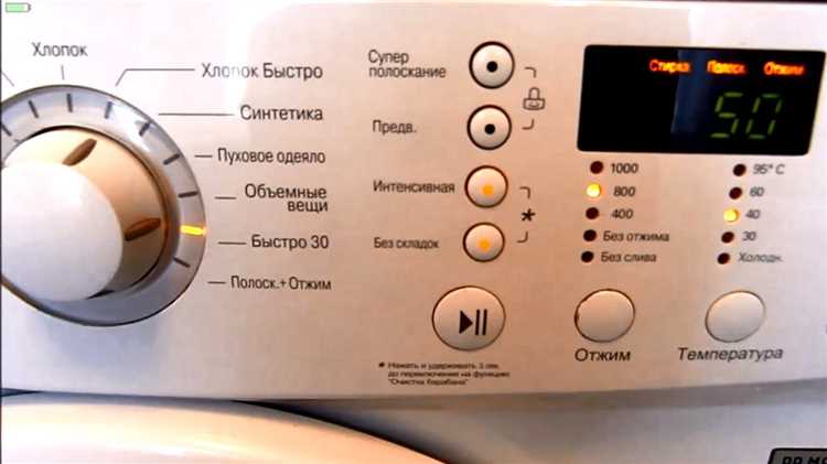 Когда и в каком режиме нужно добавлять калгон в стиральную машину LG