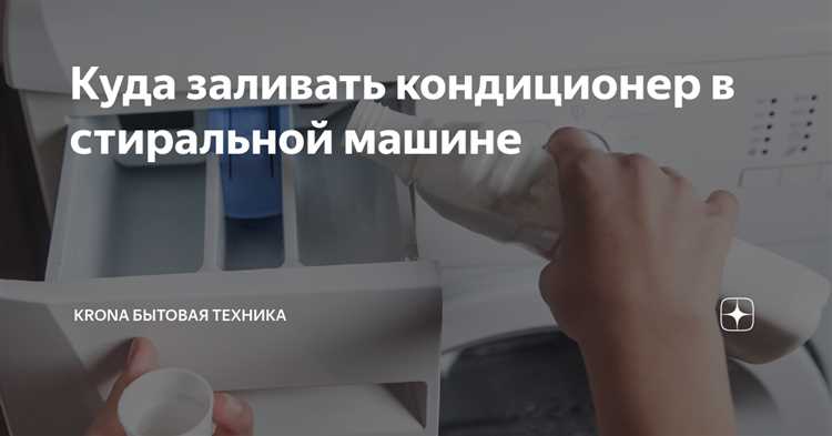 Как найти отсек для добавления калгона в стиральной машине LG
