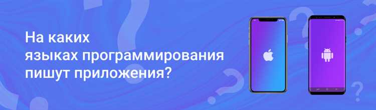 Основы языка программирования Swift для разработки iOS-приложений