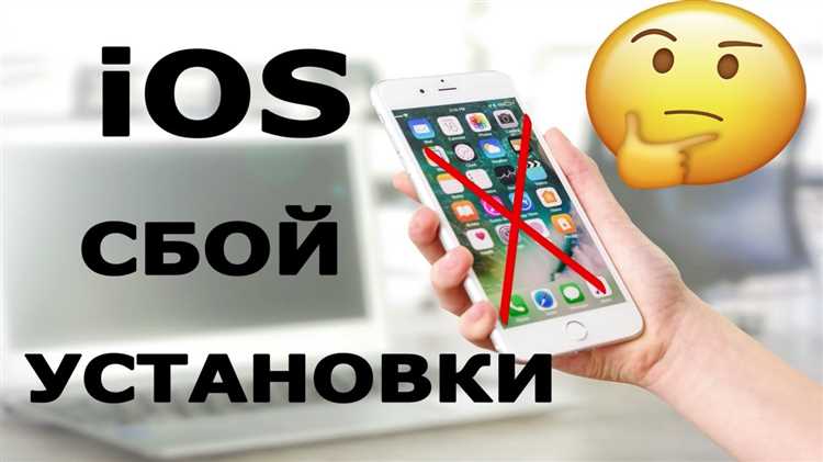 Почему обновление iOS загружается так долго?