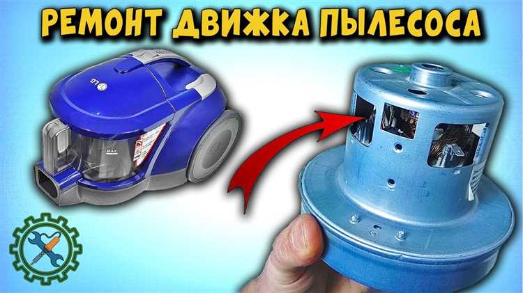 Износ щеток электродвигателя