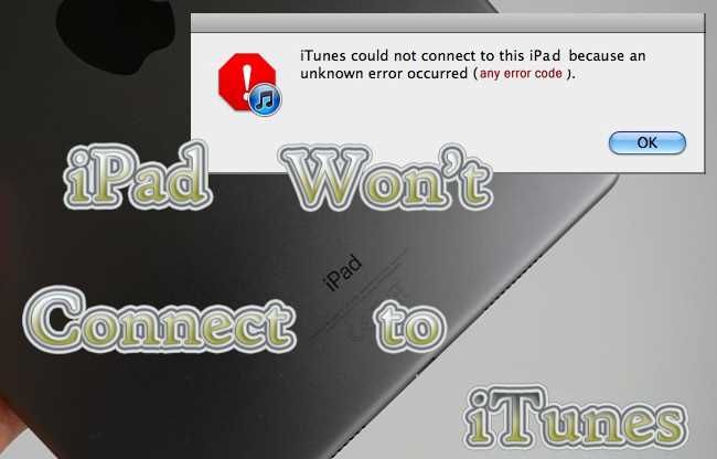 iTunes не распознает iPad – как решить проблему