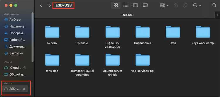 Форматирование накопителя для совместимости с macOS