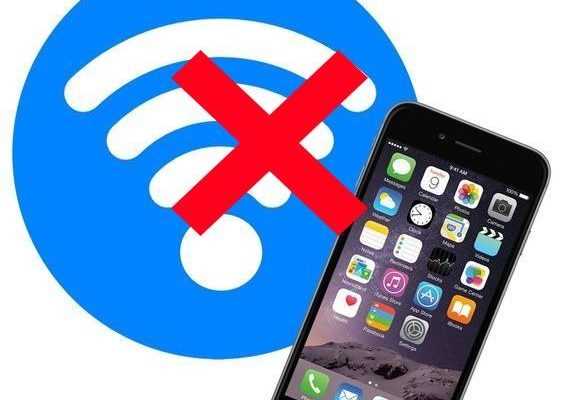 Конфликты с сетями с одинаковыми именами (SSID)