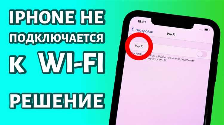 Проблемы с обновлениями и версией операционной системы iOS