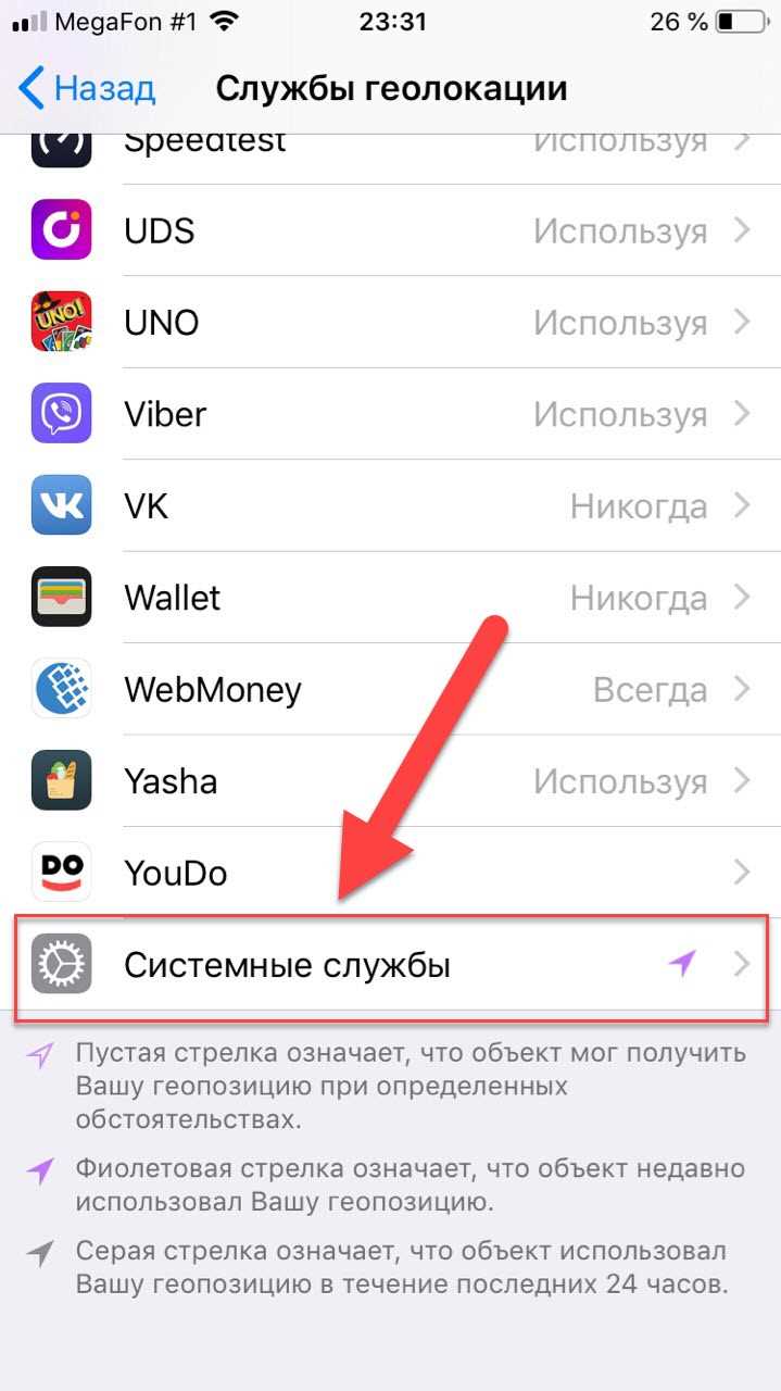 Почему не подключается вай фай на планшете ipad