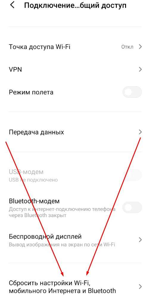 Проблемы с Wi-Fi после обновления системы на LG