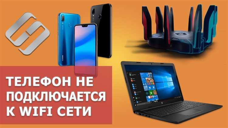 Почему на телефоне LG отключается Wi-Fi и что с этим делать