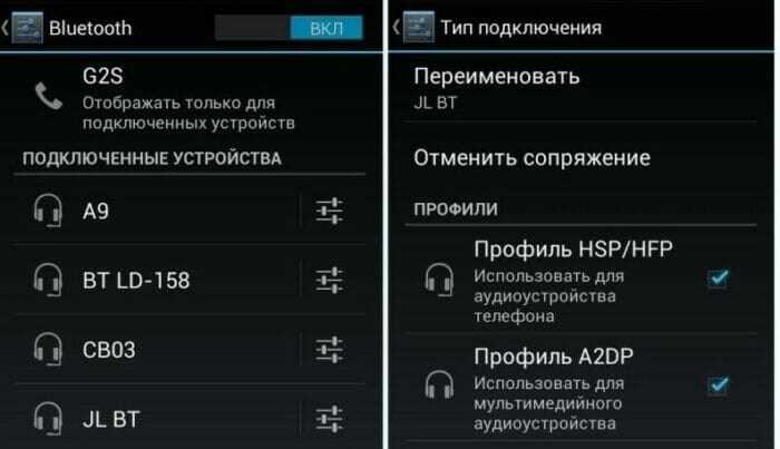 Использование режима сопряжения на колонке Sony