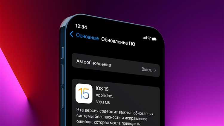 Оптимизация работы устройства после обновления