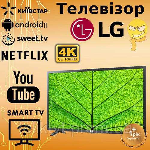 Сколько стоит телевизор lg 55uj634v zd