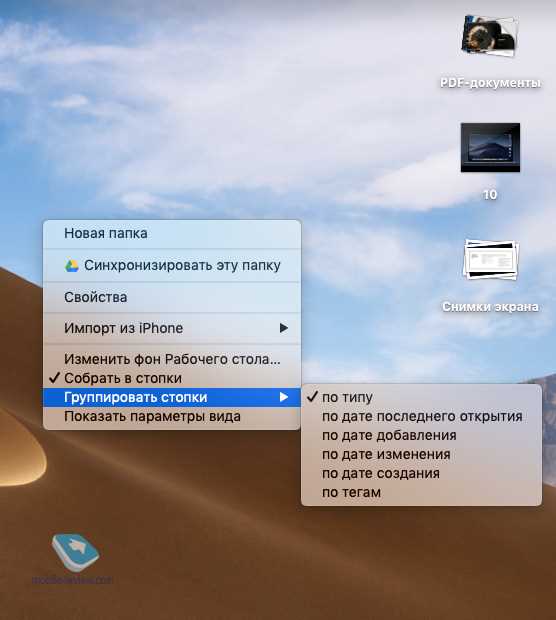 Сколько весит mac os