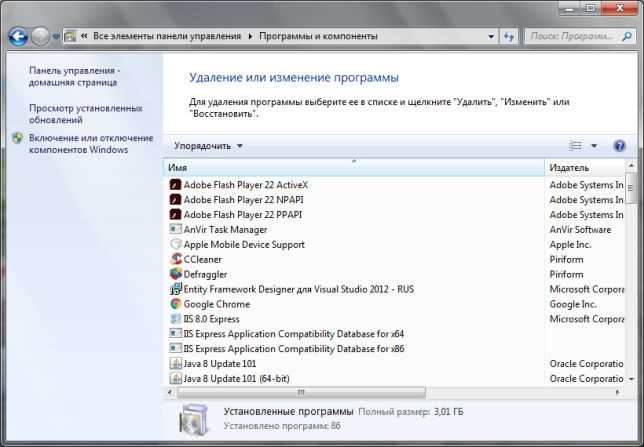 Как установить ASUS Live Update на ваш компьютер