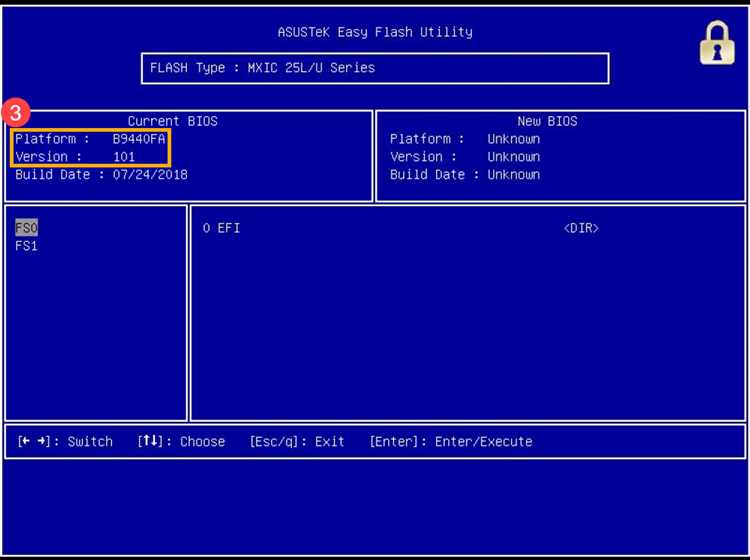 BIOS Renamer ASUS: что это и как использовать