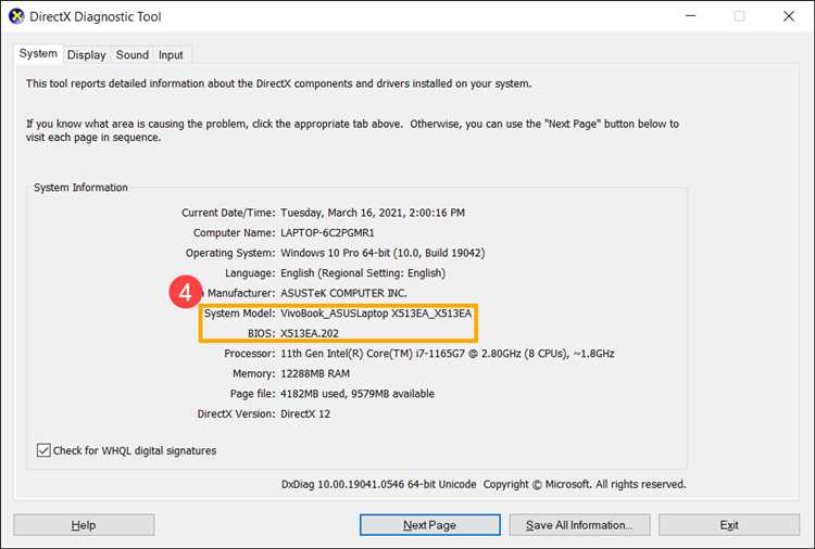 Где скачать BIOS Renamer ASUS и какие версии существуют
