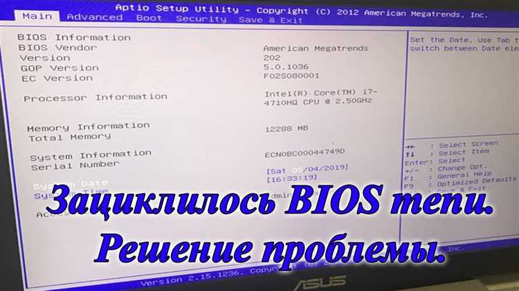 Как правильно переименовать файл прошивки с помощью BIOS Renamer