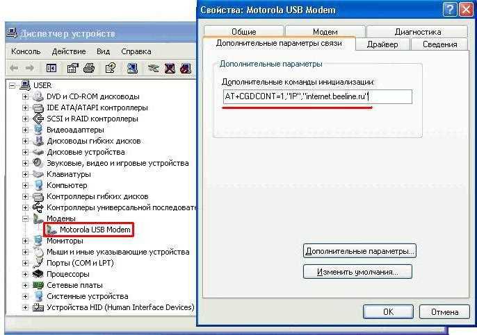 Что такое система инициализации asus