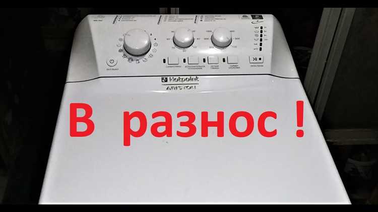Где собирают бытовую технику Hotpoint Ariston: страны и заводы