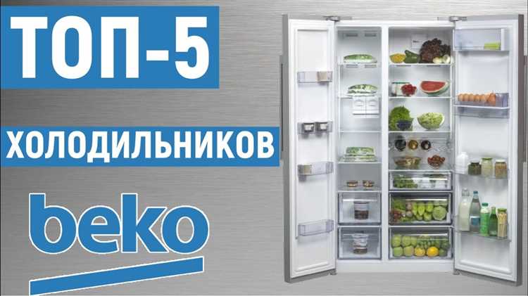 Как контролируется качество холодильников Beko на разных заводах?