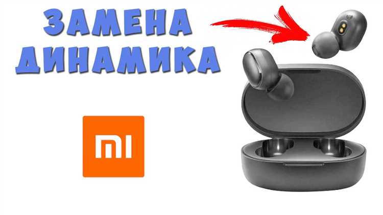 Как определить точное местоположение динамика на разных моделях?
