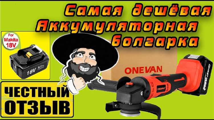 Как выбрать надежный интернет-магазин для покупки болгарки Makita